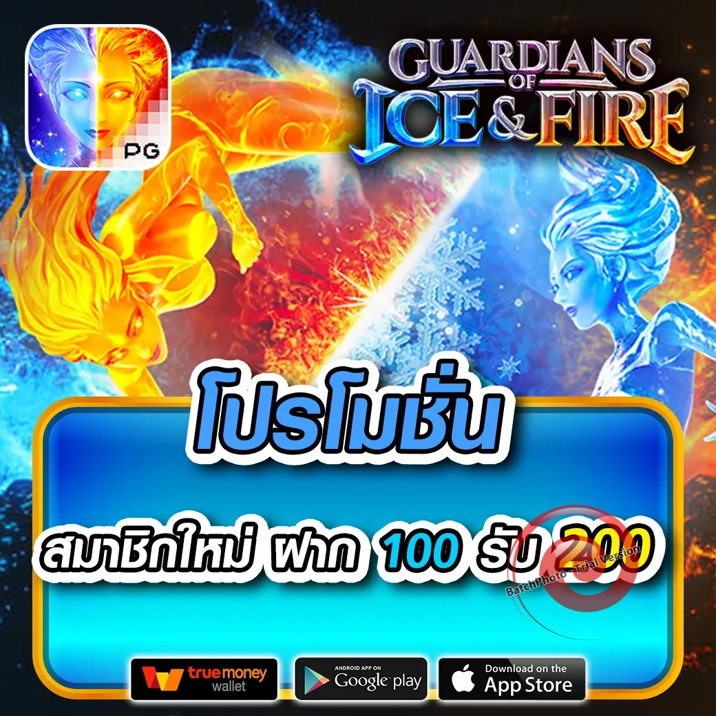 sbtbet111 เว็บตรง